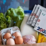 продукти