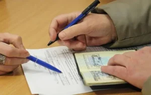 паспорт с пропиской