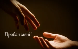 Прощена неділя