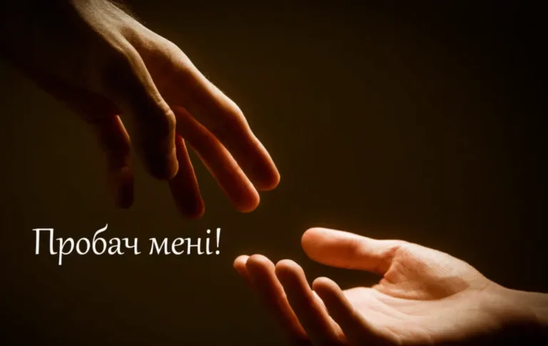 Прощена неділя