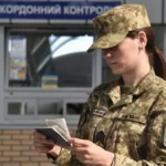 Прикордонний контроль