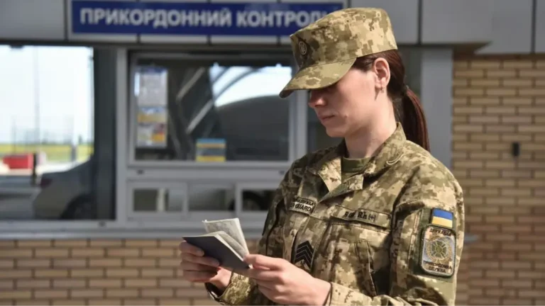 Прикордонний контроль