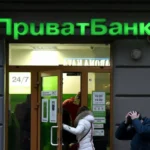 ПриватБанк
