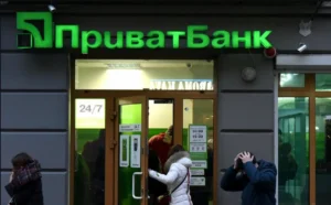 ПриватБанк