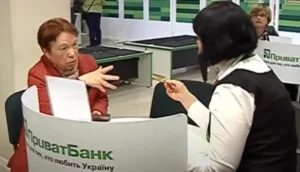 Приватбанк