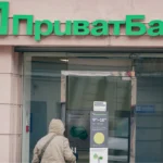 приватбанк