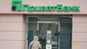 приватбанк