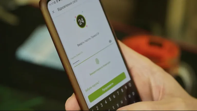 Приватбанк