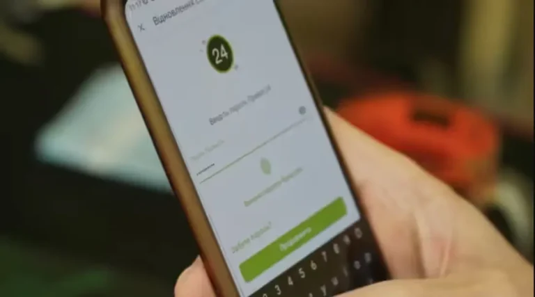 приватбанк