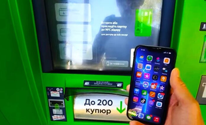 Приватбанк