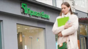 Приватбанк