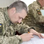 льготы