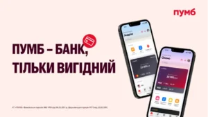поповнити рахунок Vodafone