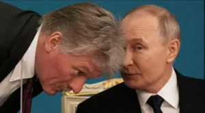 Путин