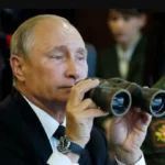 Путин