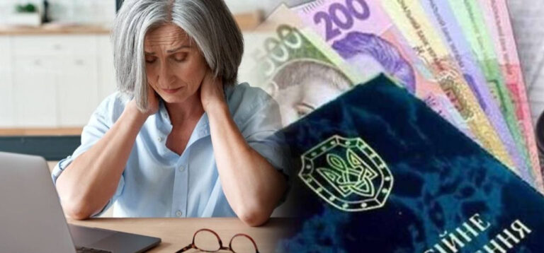 работа на  пенсии