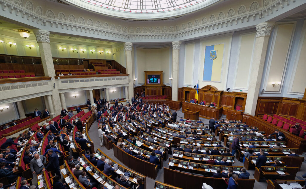 Верховная Рада Украины