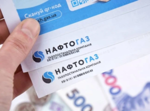 рахунок Нафтогазу