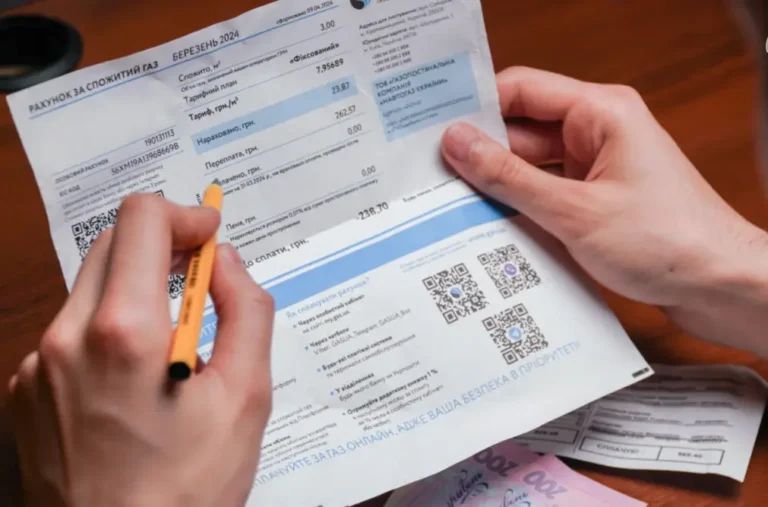 счет за газ
