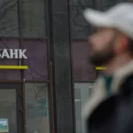 Ощадбанк