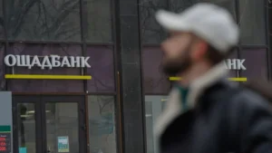 Ощадбанк