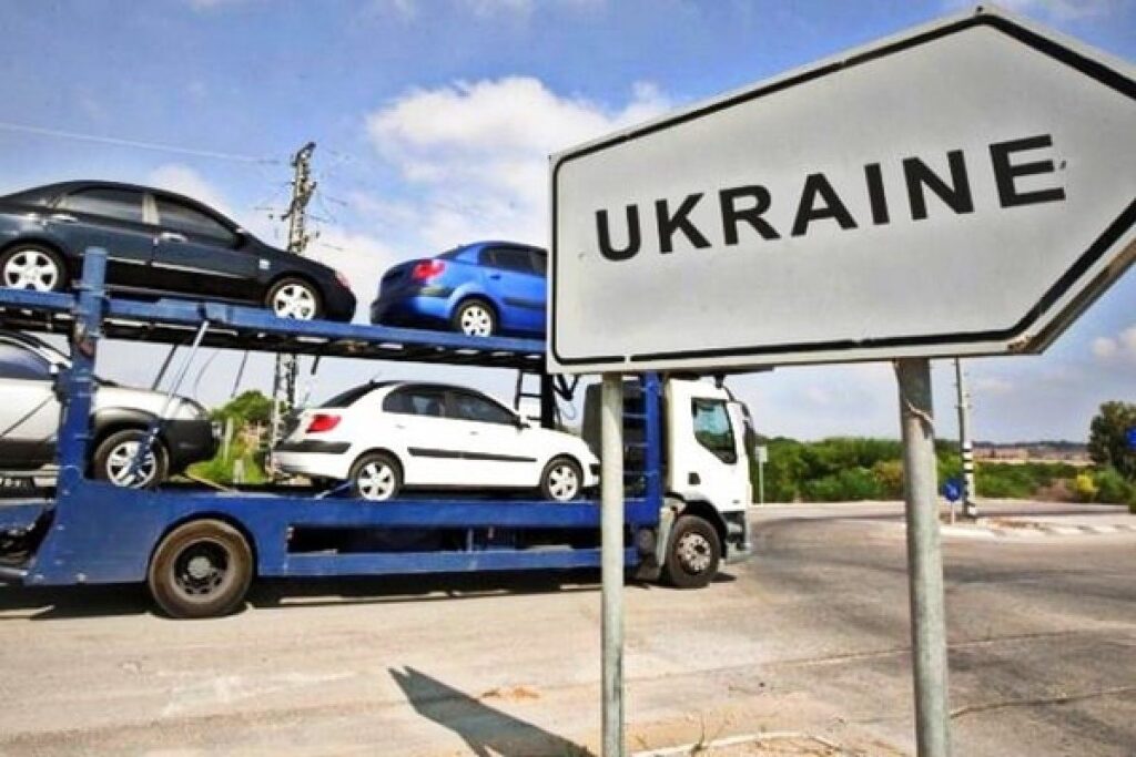 Розмитнення автомобілів