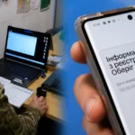 реєстр Оберіг