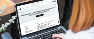 Реєстр речових прав