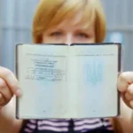 регистрация