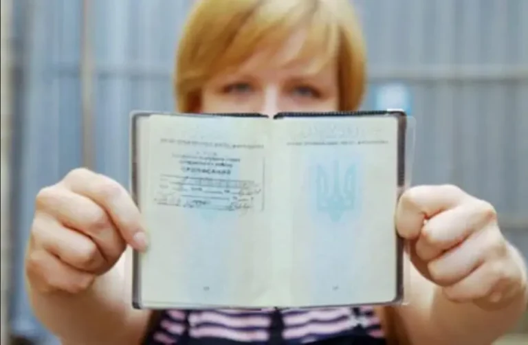 регистрация