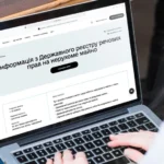 регистрация недвижимости