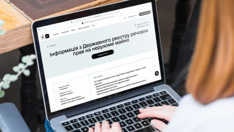 регистрация недвижимости