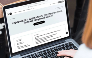 реєстрація нерухомості