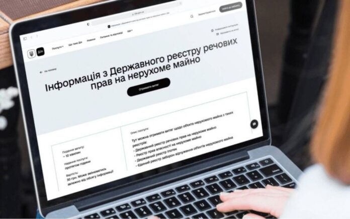 регистрация жилья