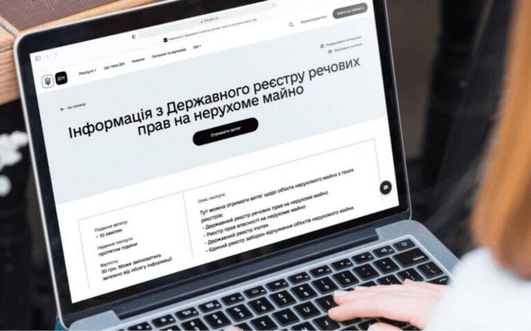 регистрация жилья