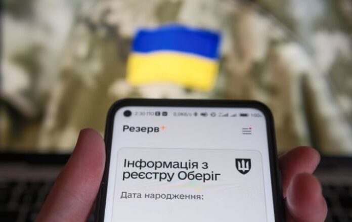 телефон