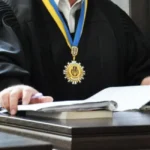 рішення суду