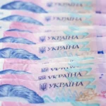 пенсии