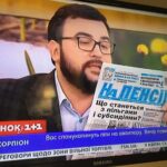 Руслан Сєнічкін