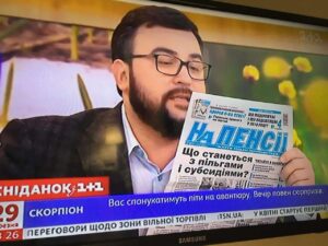 Руслан Сєнічкін