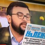 Руслан Сєнічкін