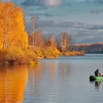 осень