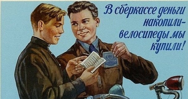 «Ощадбанк» обвиняет «Сбербанк России» в плагиате