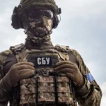 СБУ