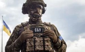 СБУ