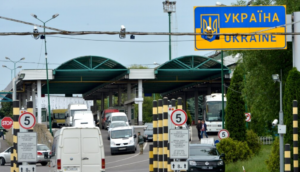 Граница Украины