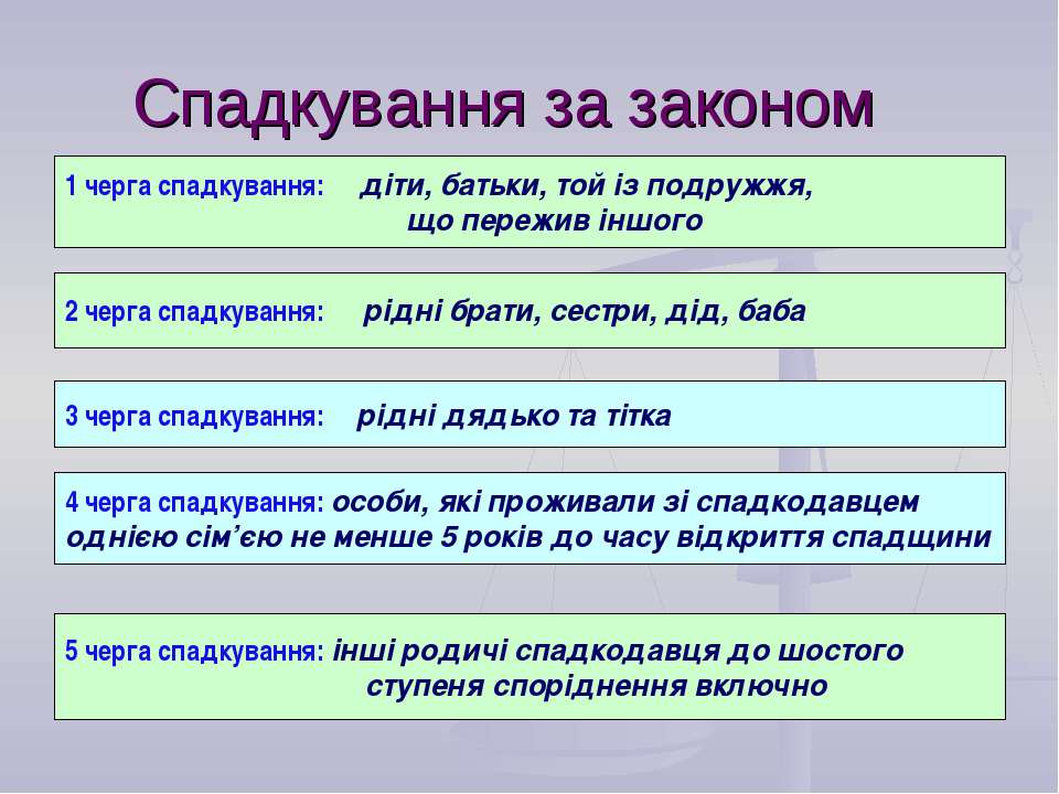 скрин