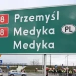 шегині
