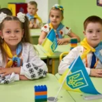 школа