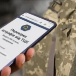 Штраф від ТЦК